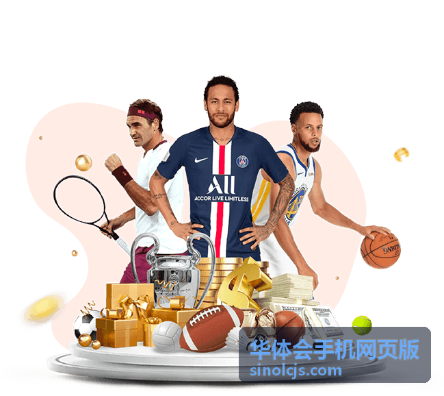 华体会手机网页版赛事看点多项目综合封面